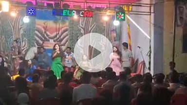 ठाकुरद्वारा: मुरादाबाद: भोजपुर थाना क्षेत्र में रामलीला के मंच पर बारबालाओं का अश्लील डांस का वीडियो सोशल मीडिया पर हुआ वायरल
