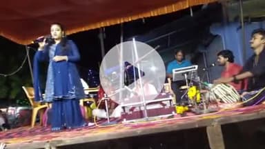 भोरे: भोरे में नवरात्रि के बाद विजयादशमी पर सांस्कृतिक भजन संध्या का आयोजन, मां भगवती पूजा समिति ने किया संचालन