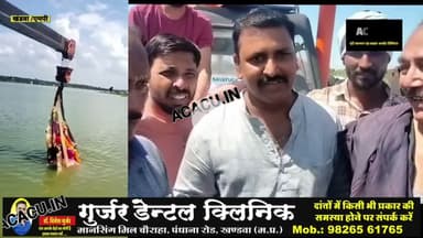 जावर क्षेत्र की मैया का सेल्दा घाट पर हुआ विसर्जन.श्रद्धालुओं ने प्रशासन, नेताओं का जताया आभार