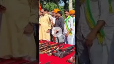 "राजा भैया के 200+ हथियारों का शस्त्र पूजन 😲 | VIDEO VIRAL" #pratapgarh #news #shorts