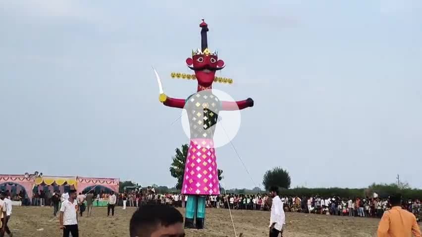 #बुलंदशहर #नगला बाल उर्फ बालका में रावण का दहन बुराई पर अच्छाई की जीत
