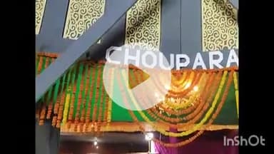 चौपारण: चौपारण में दशहरा के उपलक्ष में लगे  विजयदशमी  मेले में उमड़े श्रद्धालु