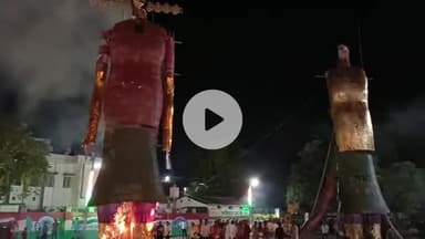 सुपौल: विजयादशमी पर्व पर सुपौल के ऐतिहासिक गांधी मैदान में रावण और मेघनाथ का वध किया गया