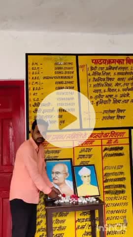 नागरिया खुर्द में झंडारोहण कर ग्रामीणों को दिलाया साफ-सफाई का संकल्प 

 कलीनगर। ग्राम पंचायत नगरिया खुर्द कलां में 2 अक्