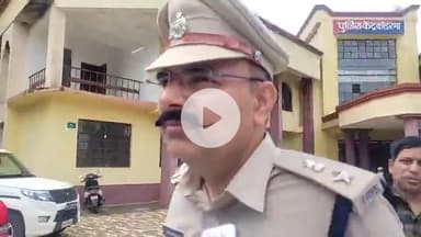कोडरमा: मृतक मंसूर आलम की मौत पर पुलिस अधीक्षक का बयान, जांच कर कार्रवाई की जाएगी