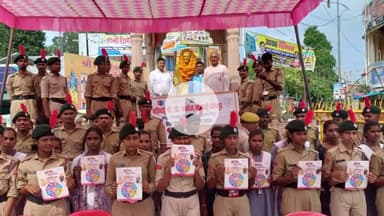 मड़ियाहू: मड़ियाहूं पीजी कॉलेज में सेवा पखवाड़ा के तहत जागरूकता रैली का आयोजन