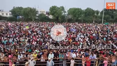 फरीदाबाद (खबर) रावण दहन।
दशहरा ग्राउंड, एनआईटी, फरीदाबाद।
#हरियाणा #फरीदाबाद #दशहरामैदान
#Haryana #Faridabad #DussehraGround 
खबर जड़ से KHABAR JAD SE 
Video Credit :- Harender Swami Voice Of Haryana news