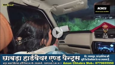 जामली राजगढ़ घटना को लेकर क्या बोले एसपी, मौके पर रेस्क्यू जारी. Cm नें भी लिया संज्ञान