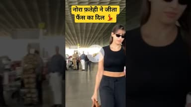 नोरा फ़तेही ने जीता फैंस का दिल 💃 | #BollywoodNews #NoraFatehi