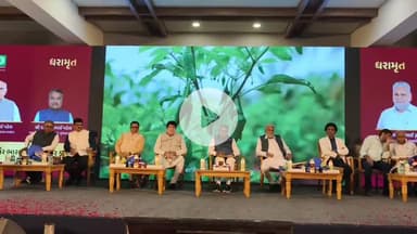 ગાંધીનગર: કૃષિ મંત્રી  રાઘવજીભાઈ પટેલના હસ્તે ઇફકો દ્વારા નિર્મિત ધરામૃત જૈવિક દ્રાવણનું અનાવરણ કરાયુ