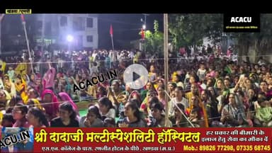 खार गांव में हुआ रावण दहन.भारी संख्या में लोग हुए शामिल