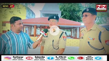 बहराइच में रावण दहन कार्यक्रम में सुरक्षा को लेकर एसपी सिटी से ख़ास बातचीत #vijayadashami #ravandhan