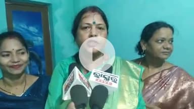 ଜଟଣୀ: ଥାନା ଛକରେ ରାବଣ ପୋଡି କାର୍ଯ୍ୟକ୍ରମରେ ସବିତା ରାୟ ଓ ରଶ୍ମିମୟୀ ପଟ୍ଟନାୟକ ରଖିଲେ ପ୍ରତିକ୍ରିୟା