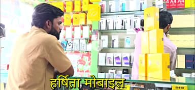 🔴 हर्षिता मोबाइल 🔴
📅 1 से 8 अक्टूबर तक
📱 कोई भी खराब मोबाइल पर ₹3000 तक एक्सचेंज ऑफर 🎉
