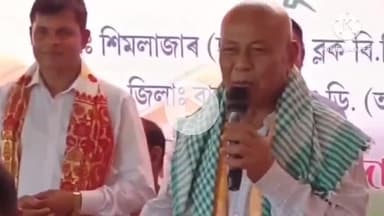 তামুলপুৰ: বিপিএফৰ সভাপতি হাগ্ৰামা মহিলাৰীক হটাপাৰাস্থিত বিপিএফৰ কাৰ্যালয়ত জমিয়ত উলেমা হিন্দৰ লগতে ভিন্ন দল সংগঠনৰ সম্বৰ্ধনা