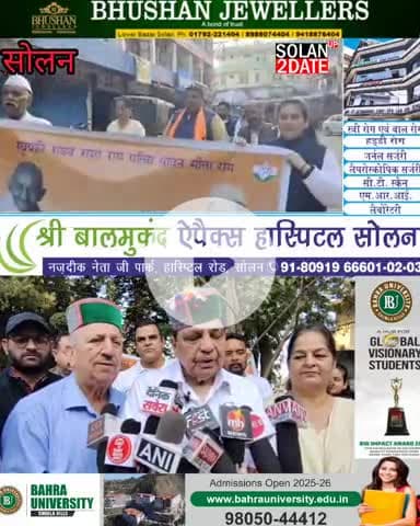 महात्मा गांधी और लाल बहादुर शास्त्री जयंती पर श्रद्धांजलि समारोह, कांग्रेस लीगल सेल सोलन ने माल रोड में निकाली प्रभात