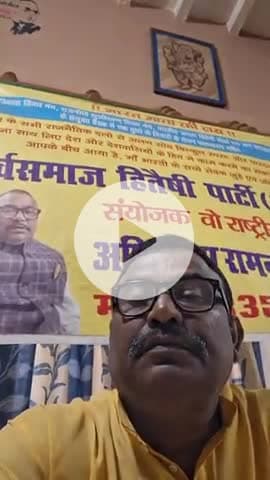 "भारत माता की जय* भारत से भ्रष्टाचार का खात्मा करेंगे।