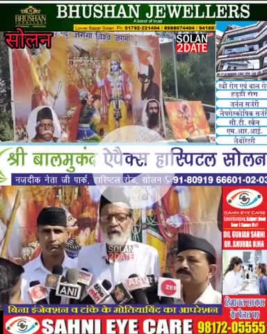 सोलन , राष्ट्रीय स्वयं सेवक संघ स्थापना दिवस ,  श*स्त्र पूजा का आयोजन :- 
 जानकारी दे रहे विभाग कार्यकारणी सदस्य महेंद्र