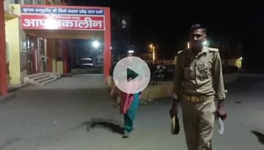 रामपुर: मिलक निब्बी सिंह गांव में प्रॉपर्टी विवाद में महिला को सास, ससुर और ननद ने बंद कमरे में पीटा, महिला पहुंची पुलिस स्टेशन