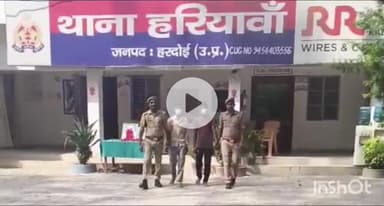हरदोई: हरियावां पुलिस ने ई-रिक्शा का चार्जर और नगदी छीनने वाले दो अभियुक्तों को किया गिरफ्तार