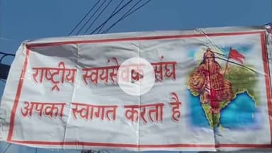 सोलन: विजयदशमी पर सोलन में संघ का शस्त्र पूजन समारोह आयोजित