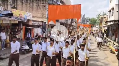 नीमच नगर: राष्ट्रीय स्वयंसेवक संघ के स्थापना दिवस पर क्र. 2 स्कूल से निकला संचलन, घोष की धुन पर जगह-जगह हुआ स्वागत