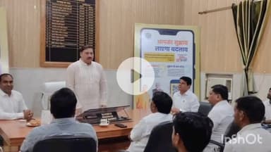 बागपत: नगर पालिका परिषद बागपत में गांधी-शास्त्री जयंती पर आयोजित हुआ माल्यार्पण एवं विचार गोष्ठी