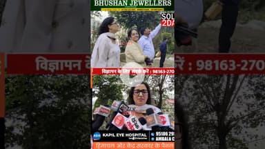 Solan आनंद कॉम्प्लेक्स की बिल्डिंग से फेंका कूड़े का लिफाफा मेयर और कमिश्नर के पाव के पास आकर गिरा ,