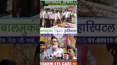 सोलन , राष्ट्रीय स्वयं सेवक संघ स्थापना दिवस ,  श*स्त्र पूजा का आयोजन