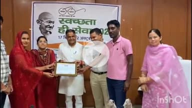 चूरू: स्वच्छता ही सेवा अभियान के अंतर्गत कार्यक्रम आयोजित, 25 ग्राम पंचायतों को किया गया सम्मानित