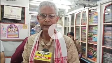 मुशहरी: सरैयागंज स्थित खादी बिक्री केंद्र में गांधी जयंती पर कार्यक्रम का आयोजन