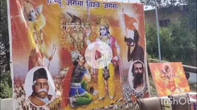 सोलन: राष्ट्रीय स्वयं सेवक संघ ने सोलन में स्थापना दिवस मनाया, शस्त्र पूजन का आयोजन किया गया