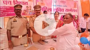 बिधूना: बेला क्षेत्र के कैथावा गांव में मिशन शक्ति कार्यक्रम का आयोजन हुआ, भारी संख्या में लोग मौजूद रहे