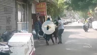महू के स्टेशन रोड पर बदमाशों ने युवक के साथ की मारपीट, वीडियो वायरल