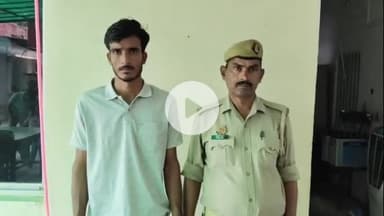 अमरोहा: अमरोहा में पुलिस की अपराधियों पर कार्रवाई जारी, देहात पुलिस ने मारपीट कर रहे एक आरोपी को किया गिरफ्तार