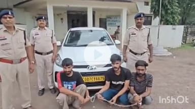 दुर्ग: भिलाई में अफीम की तस्करी करते 3 आरोपियों को किया गया गिरफ्तार