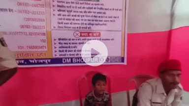 आरा: मठिया पर बक्सर के कालीचरण के पुत्र बजरंगी मेला में गुम हो गया, पुलिस पहचान कराने में जुटी