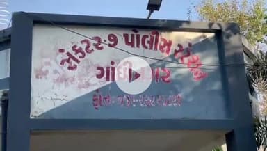 ગાંધીનગર: ઘ 0 સર્કલ પાસે ધાર ગાડીએ બેફામ કાર ચલાવી જોમેટો રાઈડરને ટક્કર મારતા રાઇડર નું મોત