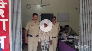 सरदारपुर: अमझेरा में लव जिहाद का मामला: अमीर शेख ने अनिल बनकर महिला से किया दुष्कर्म