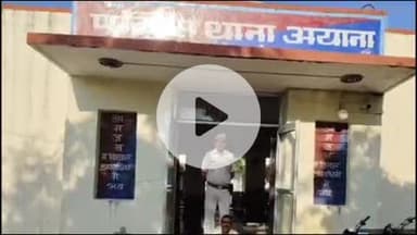 पीपलदा: अयाना पुलिस ने अवैध सट्टा खेलते हुए एक सटोरिए को किया गिरफ्तार, ₹400 नगद बरामद