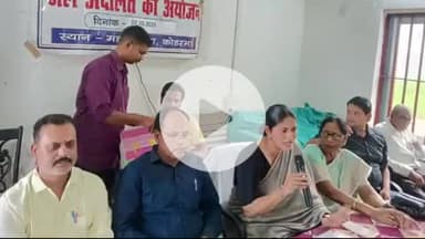 कोडरमा: मंडल कारा कोडरमा में जेल अदालत सह विधिक जागरूकता शिविर का आयोजन