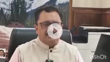 सोलन: इस वर्ष हुई बारिश से अब तक जिला में 271 परिवार प्रभावित हुए, DC सोलन मनमोहन शर्मा ने दी जानकारी