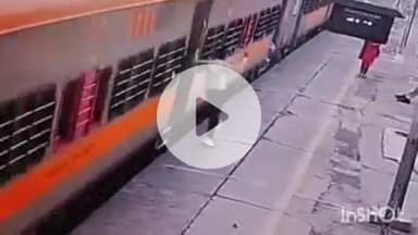 कोल: अलीगढ़ में चलती ट्रेन से उतरे युवक का प्लेटफार्म पर गिरना, RPF कांस्टेबल ने बचाई युवक की जान, लाइव CCTV वीडियो आया सामने