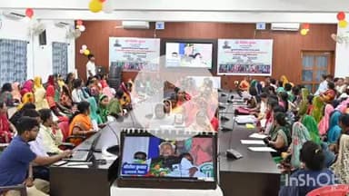 अरवल: समाहरणालय सभाकक्ष से मुख्यमंत्री महिला रोजगार योजना का शुभारंभ, अरवल की 21019 महिलाओं को मिला लाभ