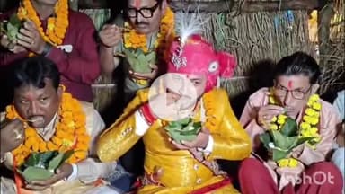 जगदलपुर: कुम्हड़ाकोट में नवाख़ानी रस्म संपन्न, विजय रथ को वापस लेने पहुंचे बस्तर महाराजा कमलचंद्र भंजदेव ने ग्रामीणों को मनाया