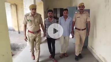 लाडपुरा: कोटा गुमानपुरा थाना पुलिस ने संगठित अपराध में वांछित 2 अभियुक्तों को किया गिरफ्तार, पहले 4 हो चुके हैं गिरफ्तार