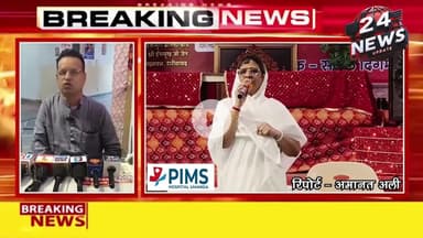 हिरण मगरी सेक्टर 4 में रविवार को होगी तीन दिगम्बर भव्य जैनेश्वरी दीक्षा