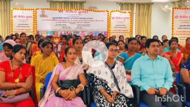 सुपौल: मुख्यमंत्री महिला रोजगार योजना: सुपौल में कार्यक्रम आयोजित, 25 लाख महिलाओं के खाते में ₹10000 भेजे गए