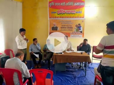 कसरावद: कृषि उपज मंडी समिति में सोयाबीन भावांतर योजना खरीदी  के बैठक संपन्न #kisan #किसान #फसल #मडी #खेती