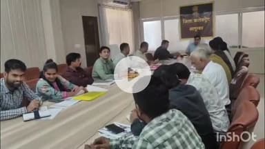 सलूम्बर: जिला जल एवं स्वच्छता मिशन की बैठक सम्पन्न, शुद्ध पेयजल आपूर्ति व लंबित कार्यों की हुई समीक्षा